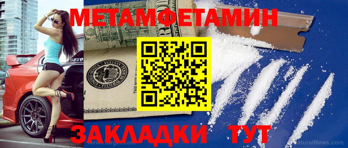 АМФЕТАМИН  АМФ 98%  Вход с VPN  Лабинск 