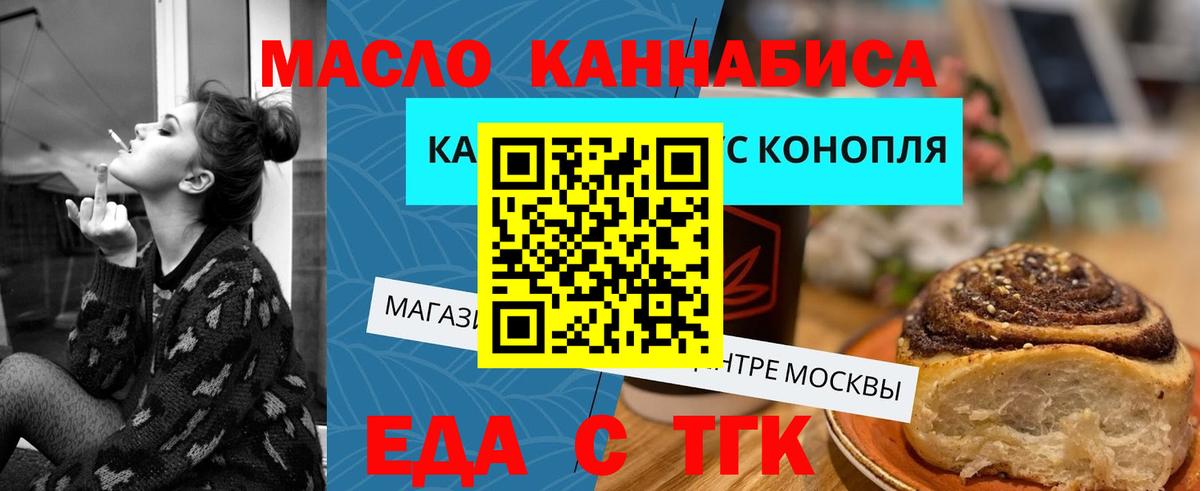 Canna-Cookies марихуана  Вход с VPN  Лабинск 
