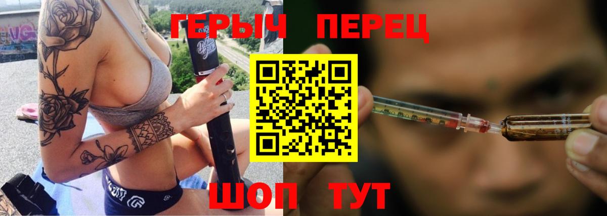 ГЕРОИН афганец  ГЕРОИН  Лабинск  Вход с VPN 