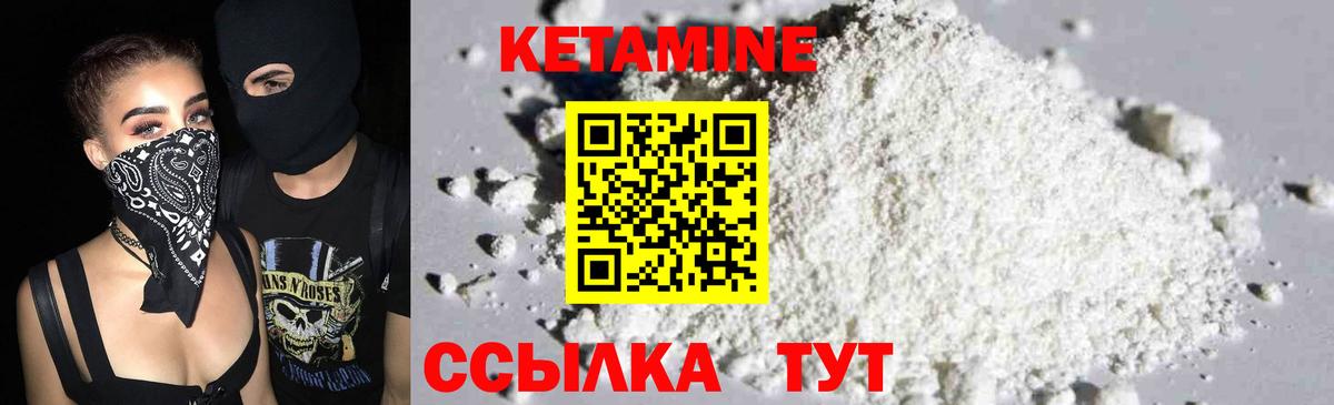 Лабинск  Марихуана  Вход с VPN  ГАШИШ  Метадон  Меф кристаллы  COCAIN 