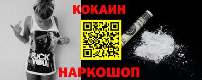 мефедрон мука Ипатово