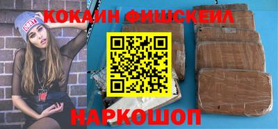 кокс Бугуруслан