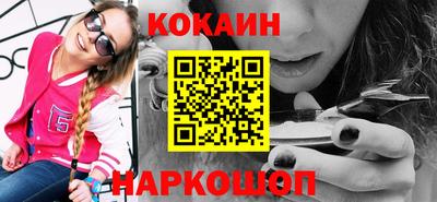 молекула духа Дмитров