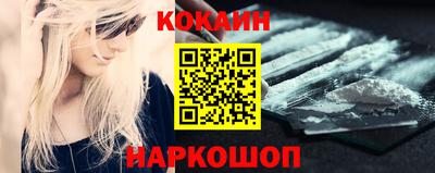 кокс Бугуруслан