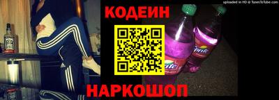 марки nbome Будённовск