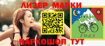 марки nbome Будённовск
