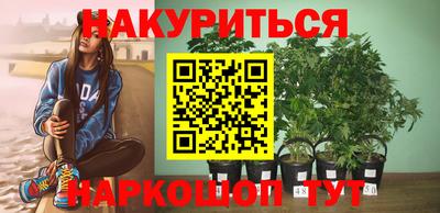 бутик Бузулук