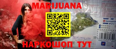 марки nbome Будённовск