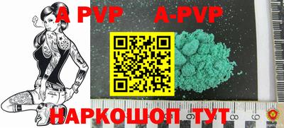 бутик Бузулук
