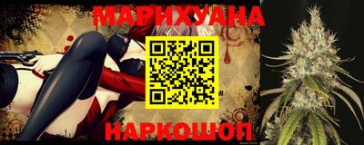 марки nbome Будённовск