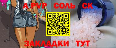 марки nbome Будённовск