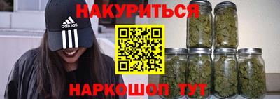 марки nbome Будённовск