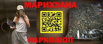 бутик Бузулук