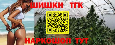 марки nbome Будённовск