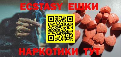 бутик Бузулук