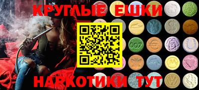 марки nbome Будённовск