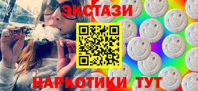 бутик Бузулук