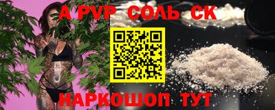 кокс Бугуруслан