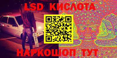 бутик Бузулук