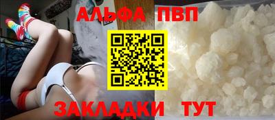 бутик Бузулук