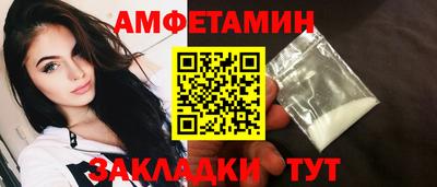 бутик Бузулук