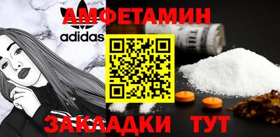 марки nbome Будённовск