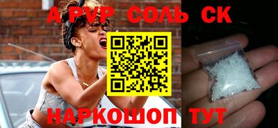 герыч Добрянка