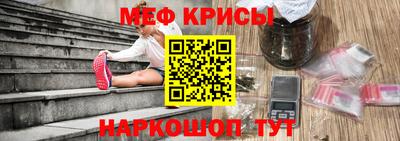 марки nbome Будённовск