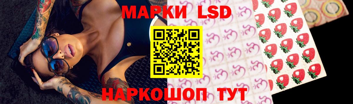 ЛСД экстази ecstasy  LSD-25 экстази ecstasy  Лабинск  блэк спрут рабочий сайт  Вход с VPN 