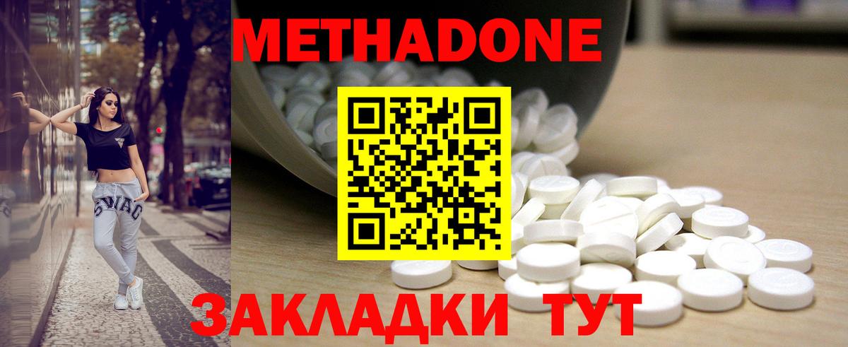 Галлюциногенные грибы Лабинск