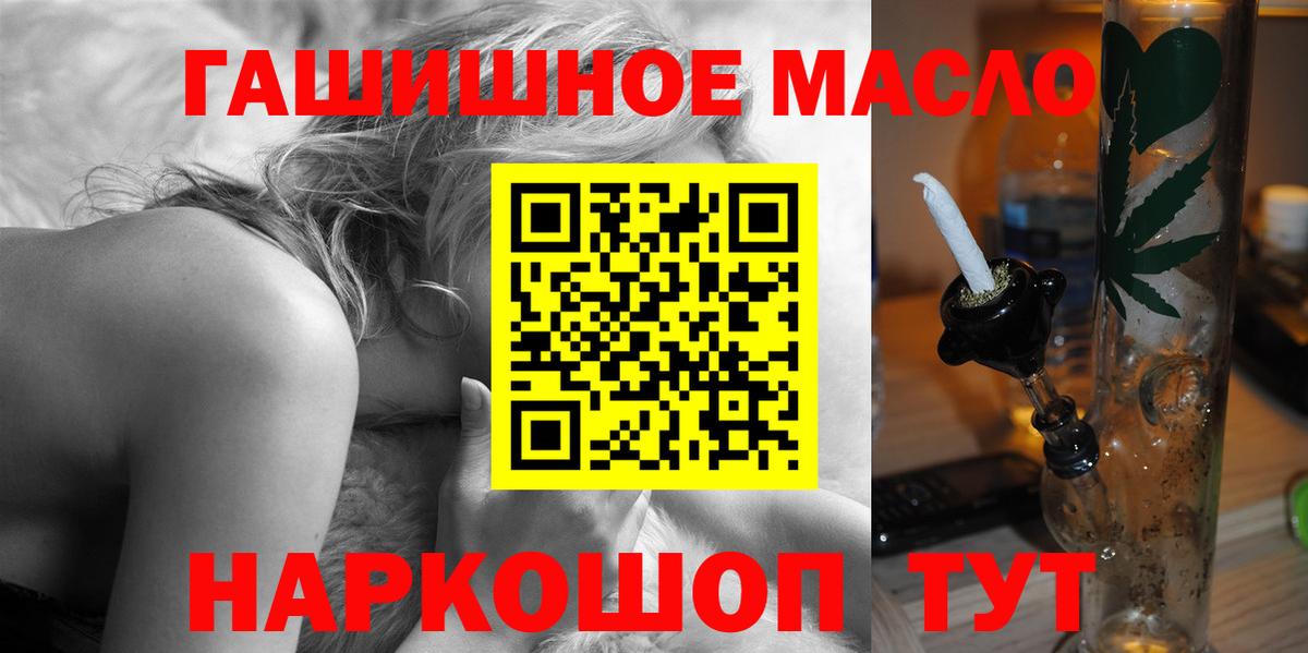 Лабинск  ТГК Wax  Вход с VPN 