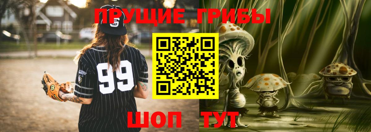 Псилоцибиновые грибы GOLDEN TEACHER  Вход с VPN  что такое наркотик  Лабинск 
