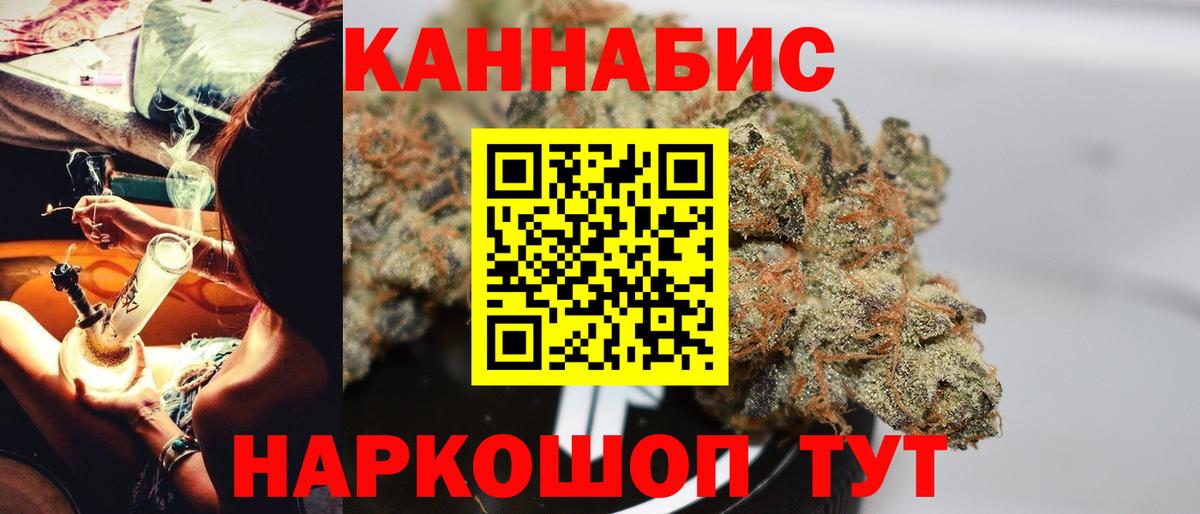 Марихуана MAZAR  Конопля тримм  Вход с VPN  Лабинск 